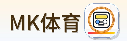 MK体育 Logo